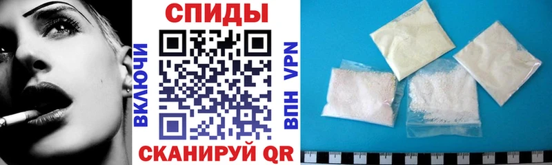 закладка  Калачинск  АМФЕТАМИН VHQ 