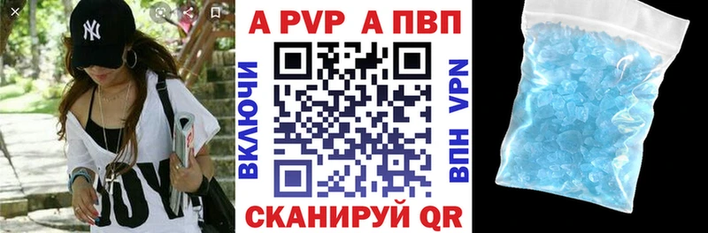 магазин  наркотиков  Калачинск  mega ссылка  Alpha-PVP СК КРИС 