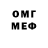 АМФЕТАМИН Розовый Oleg Malov