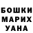 ГЕРОИН гречка Alex Fay