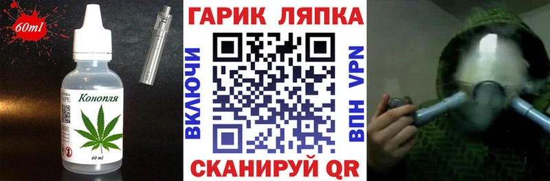 где купить наркоту  Калачинск  Печенье с ТГК марихуана 