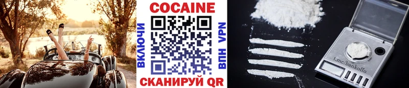 КОКАИН 98%  Калачинск 