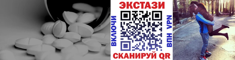 ЭКСТАЗИ ешки  Калачинск 