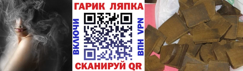 ГАШ убойный Калачинск