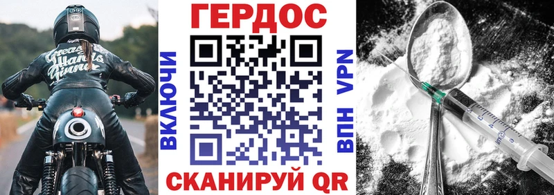 даркнет сайт Калачинск blacksprut как войти Героин хмурый