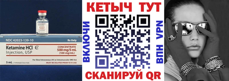 маркетплейс клад  Калачинск  Кетамин ketamine 