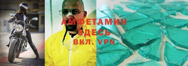 кокс Волоколамск