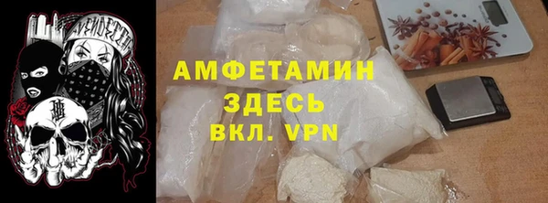 мдма Володарск