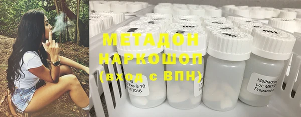 мдма Володарск