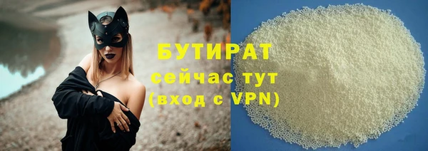 мдма Володарск