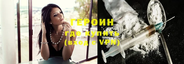 прущие грибы Вяземский