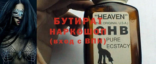 мдма Володарск