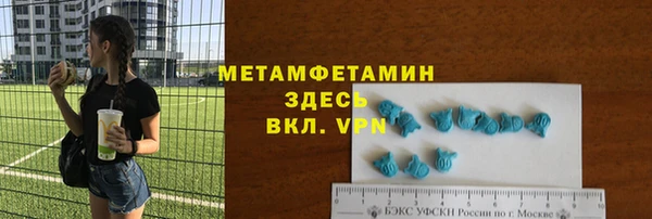 кокс Волоколамск