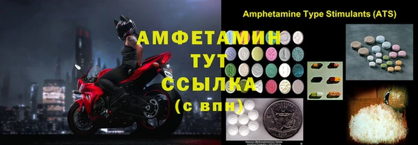 спайс Вязьма