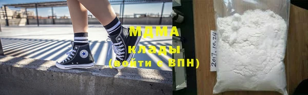 спайс Вязьма