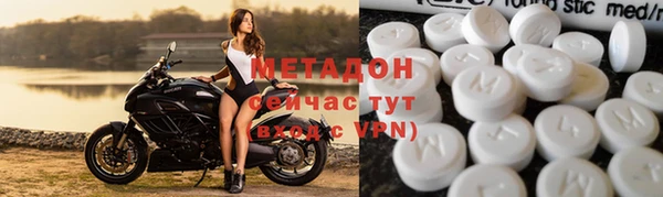 спайс Вязьма