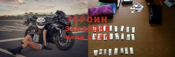 прущие грибы Вяземский
