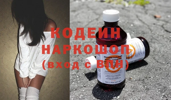мдма Володарск
