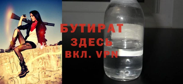 кокс Волоколамск