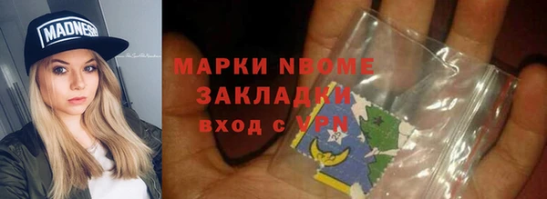 мдма Володарск