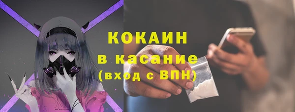 кокс Волоколамск