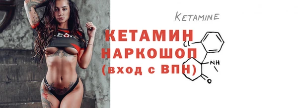 синтетический гашиш Волосово