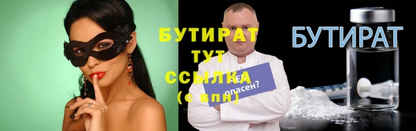 кокс Волоколамск