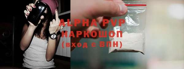 синтетический гашиш Волосово