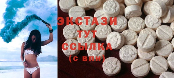 синтетический гашиш Волосово