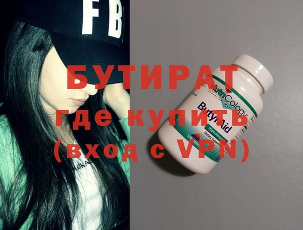 прущие грибы Вяземский