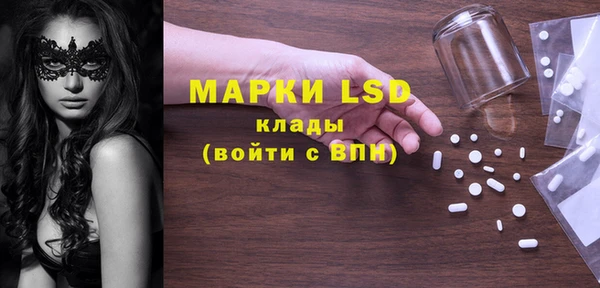 мдма Володарск