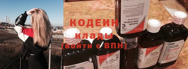 синтетический гашиш Волосово