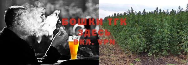 синтетический гашиш Волосово