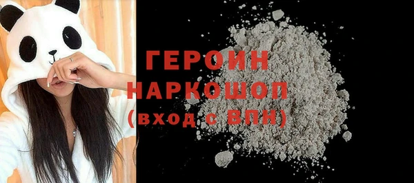 синтетический гашиш Волосово