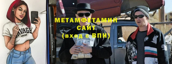 мдма Володарск