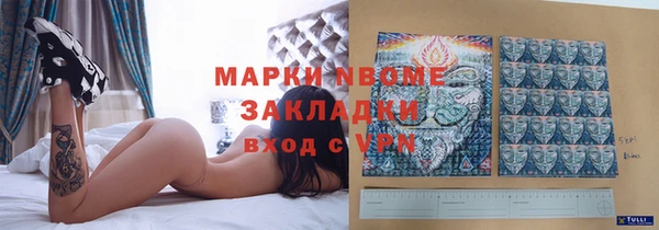 спайс Вязьма