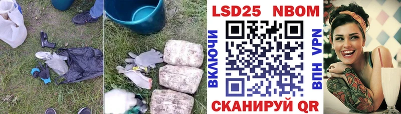 купить  цена  Калачинск  ЛСД экстази кислота 