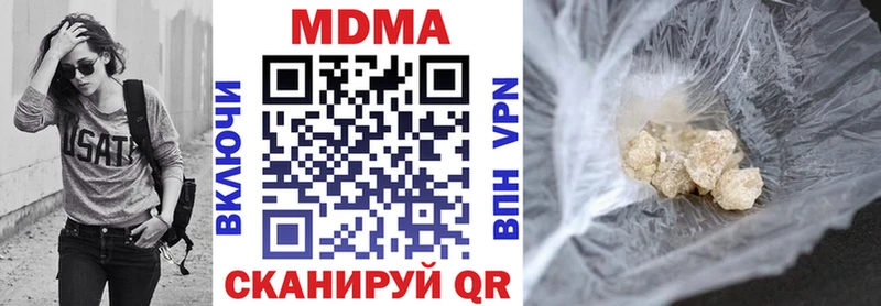 как найти закладки  Калачинск  MDMA VHQ 