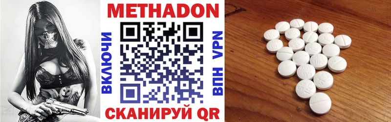 цена наркотик Калачинск даркнет наркотические препараты Метадон кристалл hydra tor