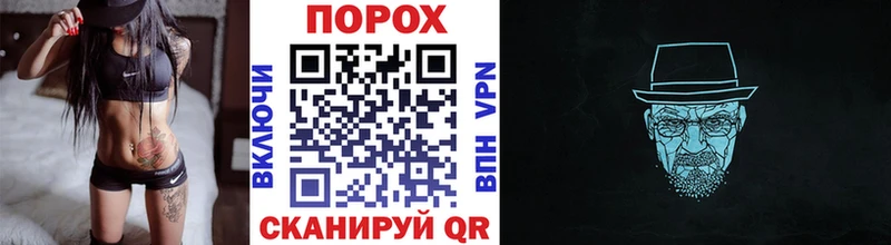 нарко площадка клад  Калачинск  МЕТАМФЕТАМИН кристалл  блэк спрут  