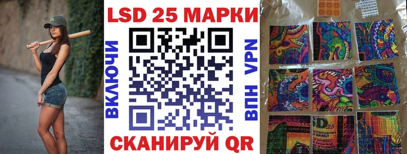 где можно купить   Калачинск  Марки N-bome 1500мкг 