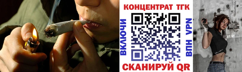 ТГК гашишное масло  Калачинск 
